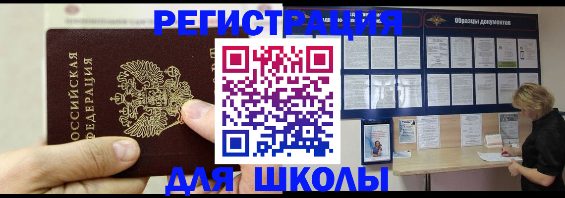 временная регистрация адрес в Лысьве
