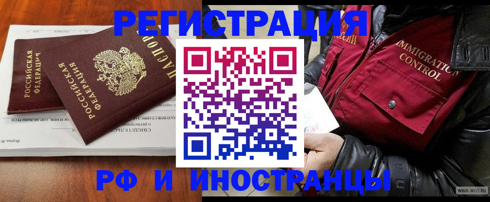 прописка для кредита в Лысьве