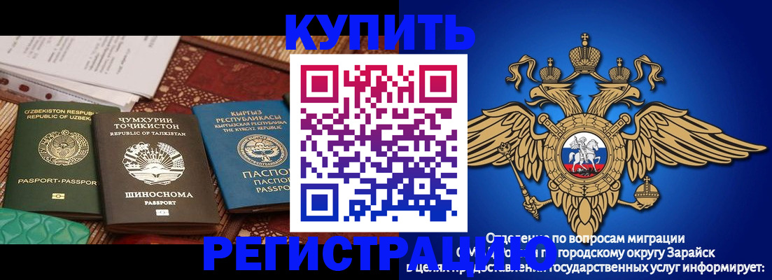 прописка законно в Лысьве