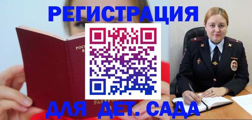 купить прописку в Лысьве