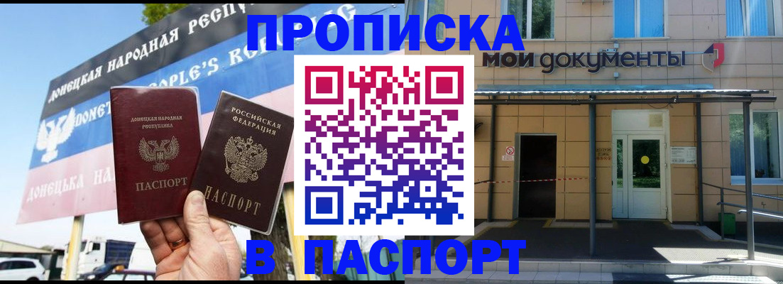 временная регистрация госуслуги в Лысьве